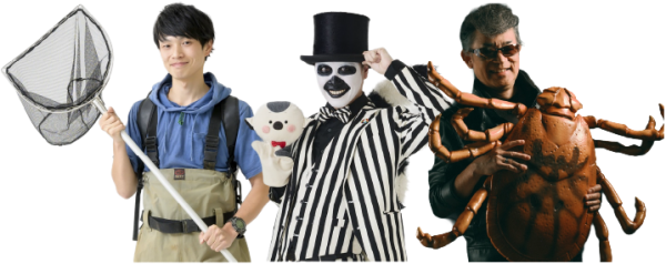 3人の写真
